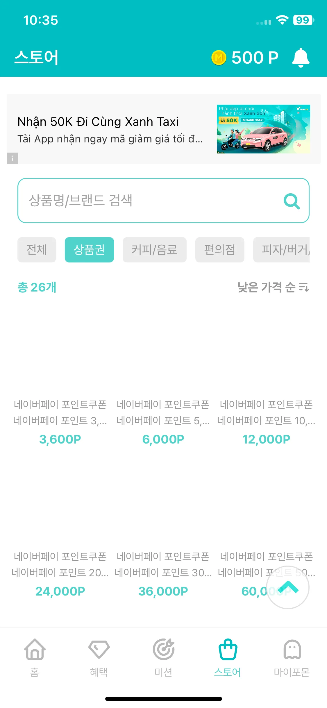 Test Image 5